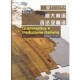 著厦门大学出版 意大利语语法及翻译董萝贝 社9787561530634 包邮 正版
