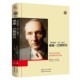 大师馆 Baker 英 威廉·巴勒斯传 Phil 一代 著黑龙江教育出版 社9787531696292 菲尔·贝克 垮掉 教父 包邮 正版