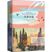 社9787515915241 英 包邮 正版 Bysshe 雪莱诗选 Percy 中国宇航出版 珀西·比希·雪莱 Shelley
