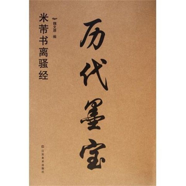 正版包邮核磁共振测井理论及应用邓克俊 著中国石油大学出版社9787563630981,书籍/杂志/报纸,其它科学技术,淘宝优惠券,粉丝福利购,淘宝优惠卷