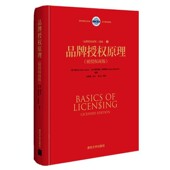 美 赛丹杰 Simon 正版 Danny 品牌授权原理 巴特斯比 格里高利 包邮 Gre清华大学出版 社9787302466048