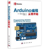 包邮 Monk Arduino编程从零开始 正版 英 Simon 刘椮楠科学出版 社有限责任公司9787030361103