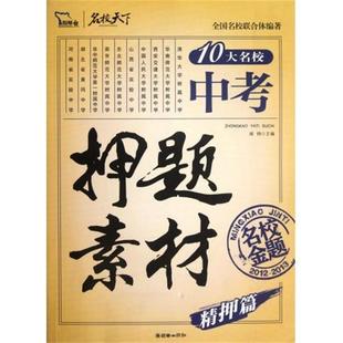 宝石 英 译人民文学出版 包邮 社9787020096367 章棣 安妮卡 著 正版 爱娃·伊博森