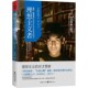 柳筠 社9787229121082 美 Peters 著 Justin 理想主义者 贾斯汀·彼得斯 译重庆出版 正版 程静 包邮