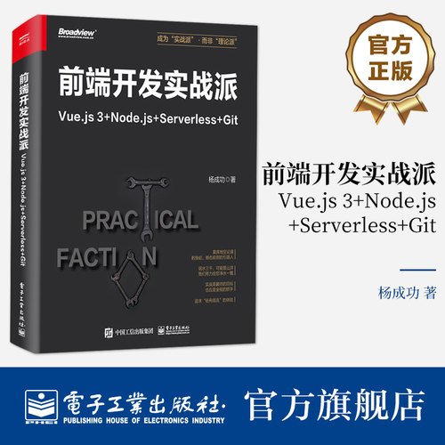 对于掌握了前端&ldquo;三驾马车&rdquo;的前端开发者，