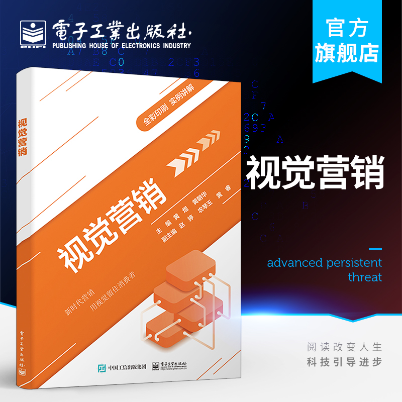 官方正版