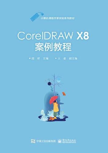 官方正版