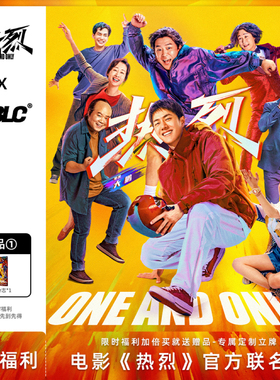 kblc【电影热烈】联名周年限定款陈烁同款三防冲锋衣夹克外套