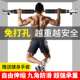 单扛引体向上成人家用门上单杠家庭引体向上器家用单杆室内墙体免