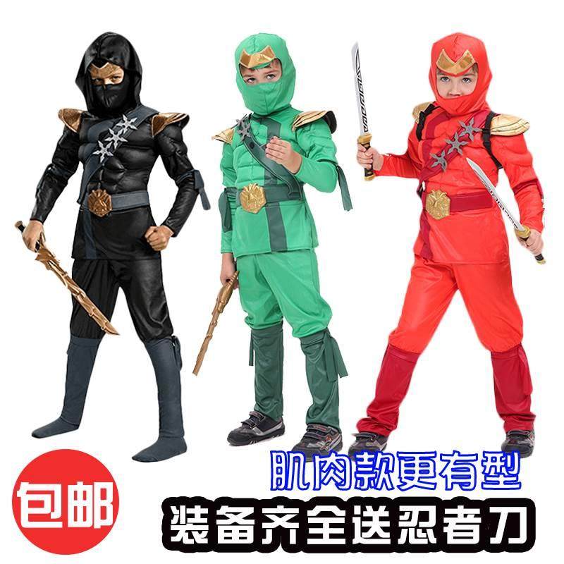 l玩乐会色万f圣节儿童服装男童者动漫黑忍衣服演出红色客人物武刺