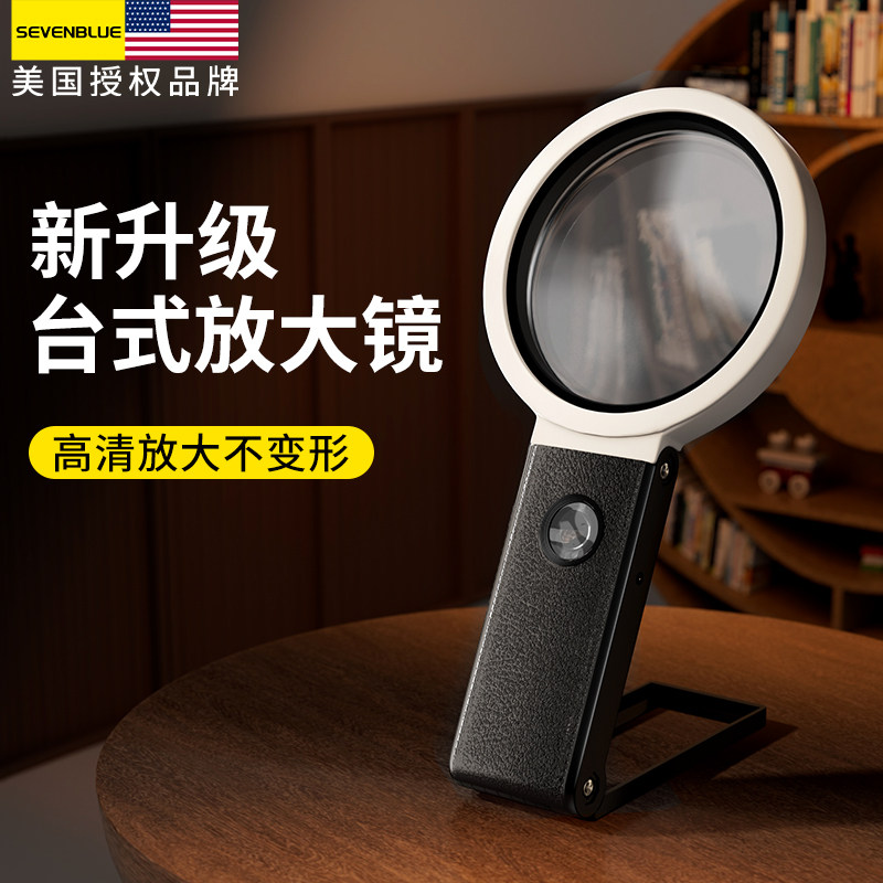 手持折叠式台式放大镜高清手机老人阅读维修工程师电路板IC芯片检