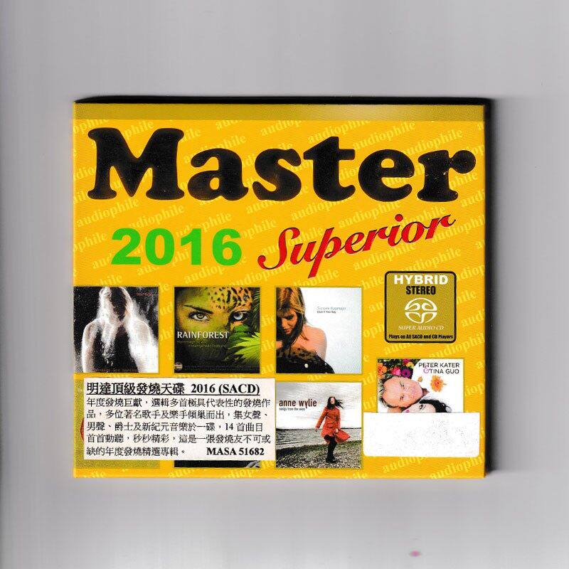 原装进口 席梦·卡麦尔 明达发烧精选2016 春日时光 德版SACD唱片