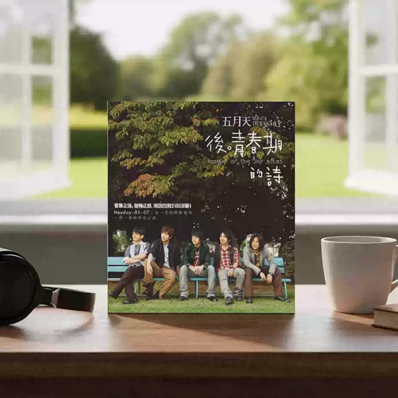 台版进口Mayday五月天乐队专辑 后青春期的诗 CD唱片碟片+歌词本