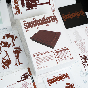 车载CD摇滚经典 官方正版 白色版 机器情人 唱片 梅卡德尔乐队专辑