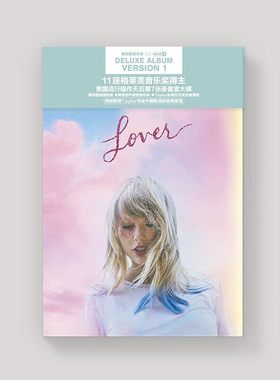 官方正版 泰勒TaylorSwift 霉霉专辑 恋人Lover 豪华版1 CD唱片