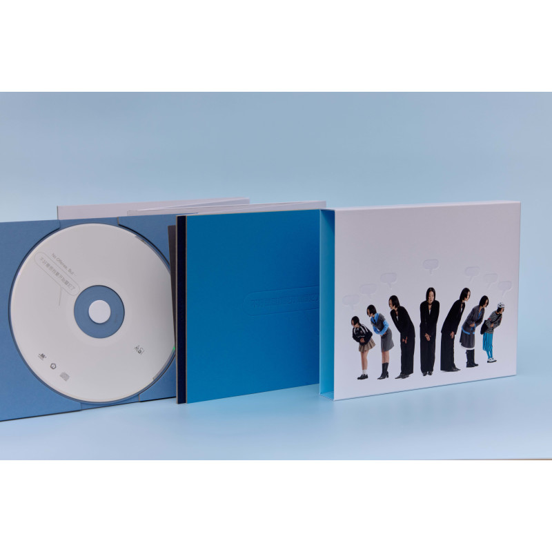 官方正版 阿肆唱作专辑 不好意思我要开始冒犯了 CD唱片+歌词本