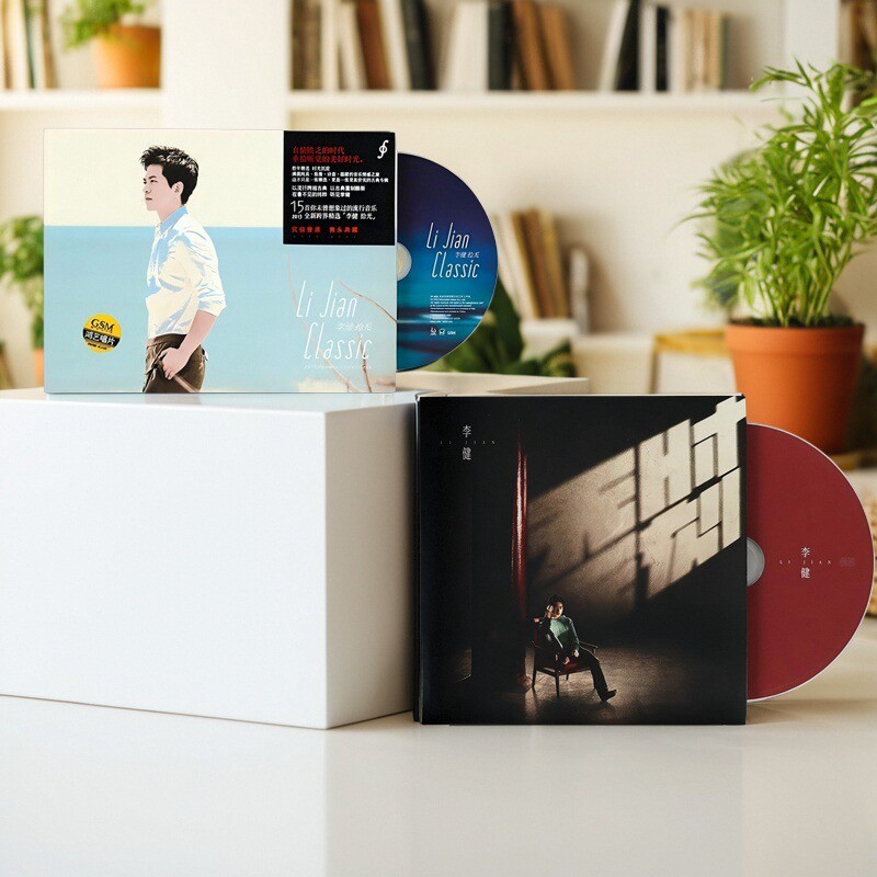 官方正版 李健专辑 无时无刻 拾光 风吹麦浪 一切刚刚好 CD唱片