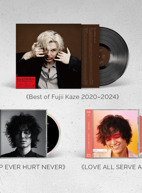 正版Fujii Kaze藤井风LOVE ALL SERVE ALL一专二专CD专辑LP黑胶