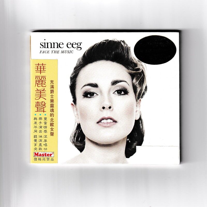 进口 SinneEeg 席娜艾格 心之所向 北欧女声 爵士乐 欧版CD唱片