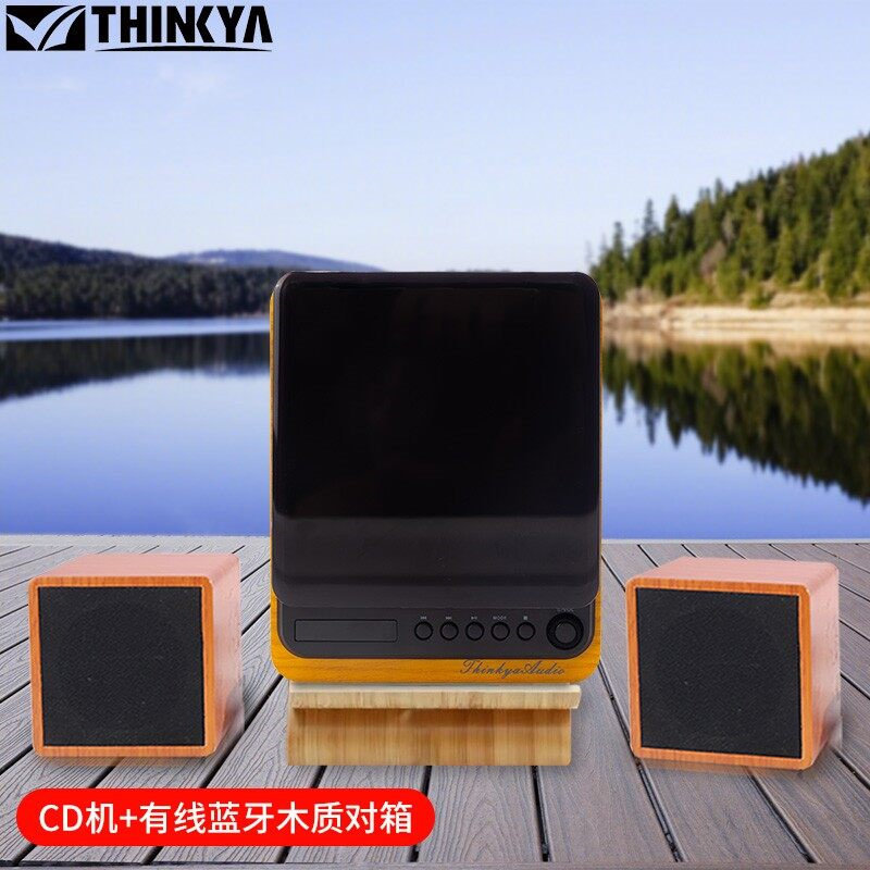 昇利亚 THINKYA·DVP-558 复古蓝牙随身听CD机二代 mini音箱 套装图片