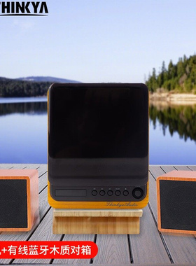昇利亚 THINKYA·DVP-558 复古蓝牙随身听CD机二代 mini音箱 套装