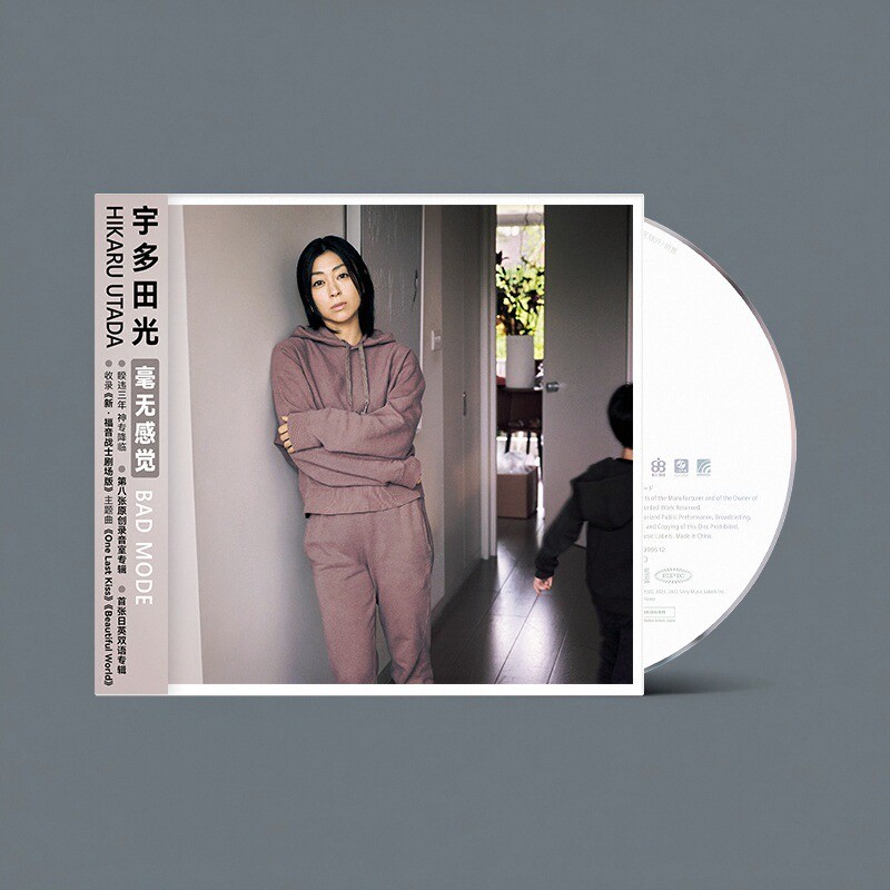 收录《最终一吻》《为你着迷》流媒破亿歌曲