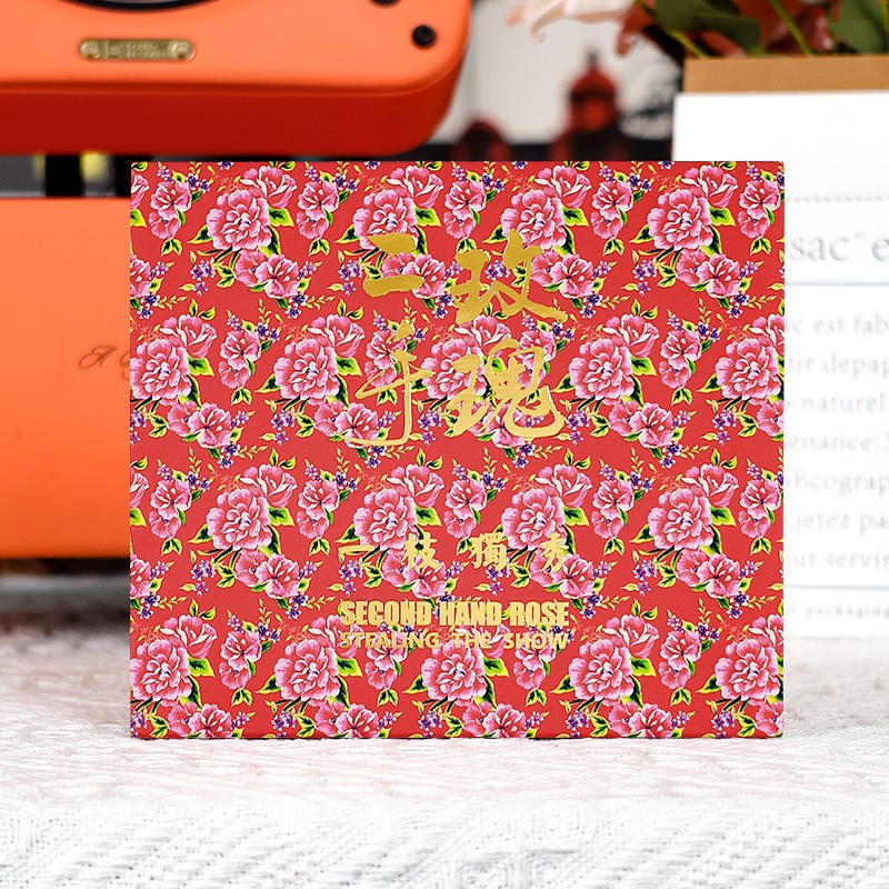 官方正版 二手玫瑰 第三张专辑 一枝獨秀 坏东西 你幸福吗 CD唱片