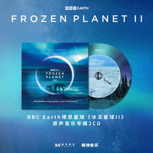 Earth博思星球 港版 默BBC 汉斯季 冰冻星球II原声专辑CD唱片 进口