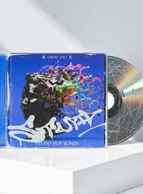 官方正版 陶喆新实体专辑STUPID POP SONGS普普愚乐CD唱片+歌词本