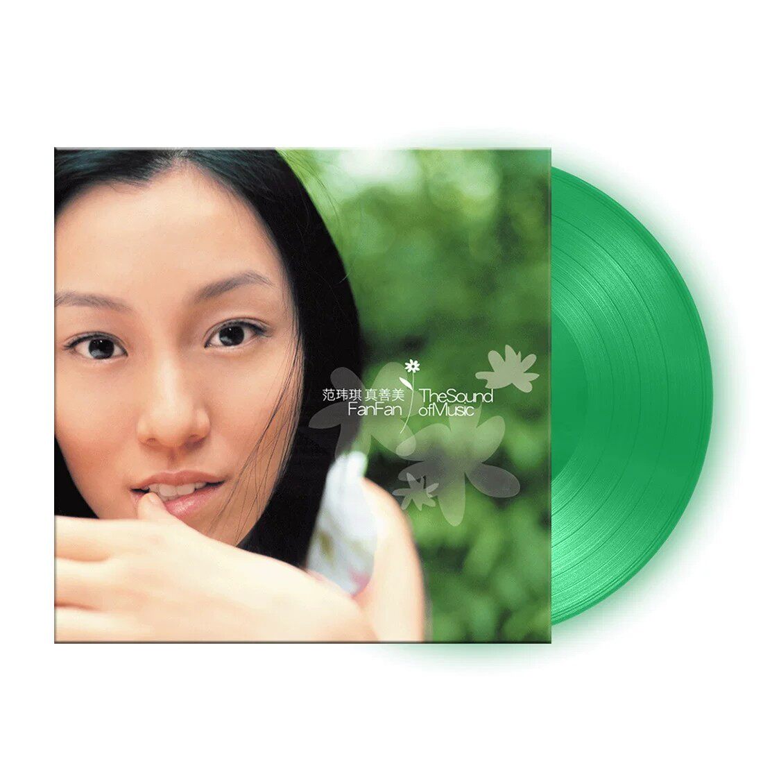 五大正版范玮琪专辑 真善美 首批限量编号LP黑胶唱片彩胶CD唱片碟