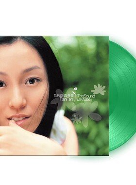 五大正版范玮琪专辑 真善美 首批限量编号LP黑胶唱片彩胶CD唱片碟