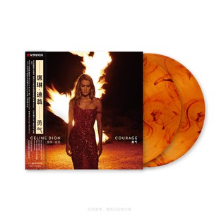 琥珀胶2LP唱片 首批限量编码 Celine Dion席琳迪翁专辑Courage勇气