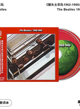 官方正版 The Beatles专辑 披头士乐队1962-1966全记录 2CD唱片