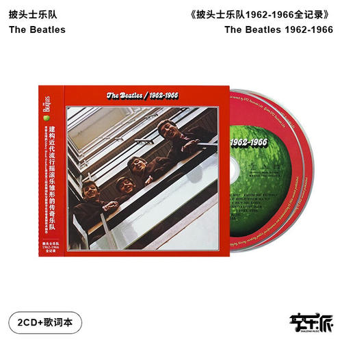 官方正版 The Beatles专辑 披头士乐队1962-1966全记录 2CD唱片