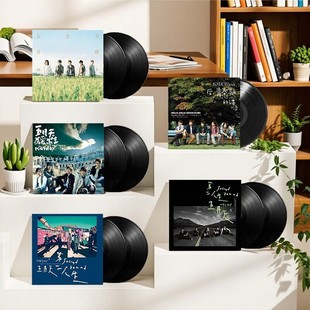 五月天专辑LP黑胶唱片 为爱而生 自传 诗 第二人生 后青春 正版