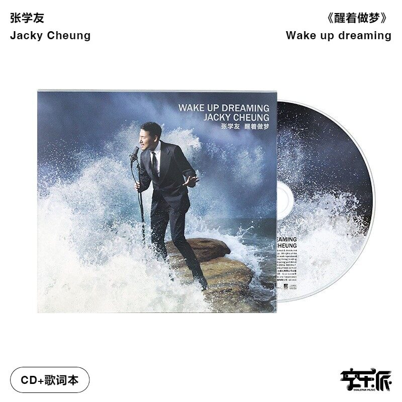 官方正版 歌神 张学友专辑 醒着做梦 CD唱片+歌词本 华语经典碟片