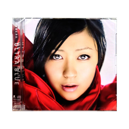 日版进口 Hikaru Utada宇多田光ULTRA BLUE青出宇蓝 熊光CD唱片碟