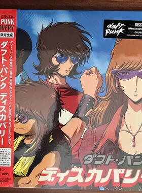 德版Daft Punk蠢朋克乐队专辑Discovery Interstella 黑胶唱片2LP