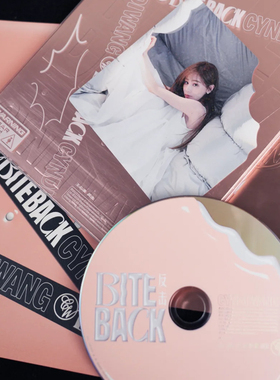 官方正版 王心凌实体专辑BITE BACK言不由衷CD唱片+写真集+歌词本