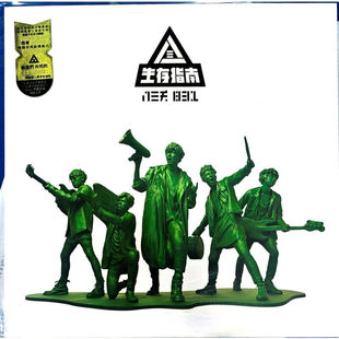 生存指南 八三夭 2016年第5张专辑 摇滚 LP绿胶唱片 原装 台版 进口