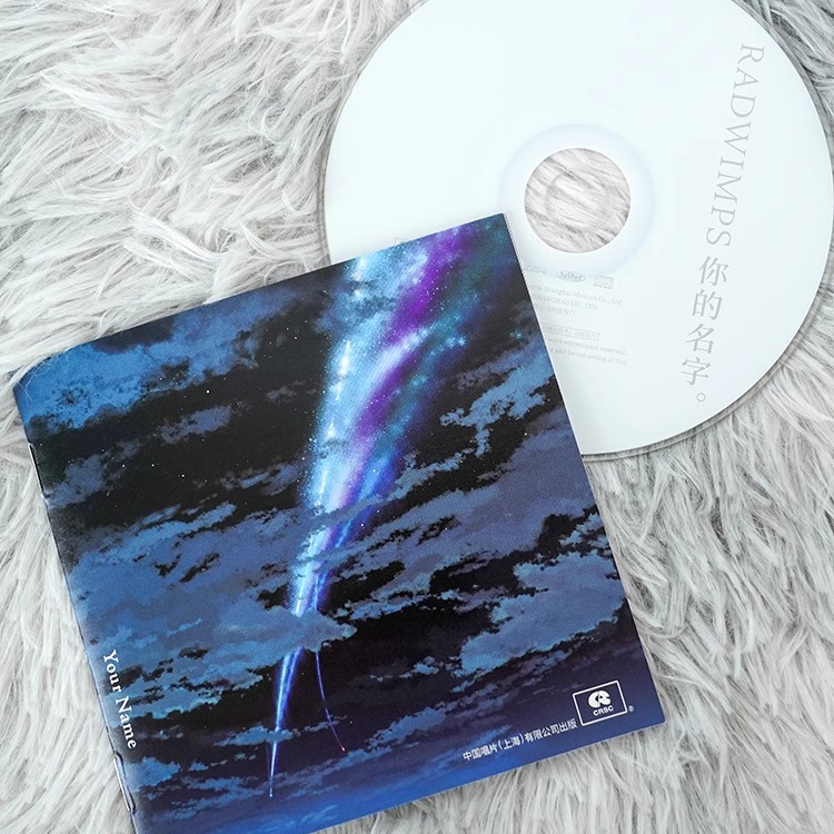 RADWIMPS拉德温普斯 你的名字 新海诚动画电影原声带OST CD唱片