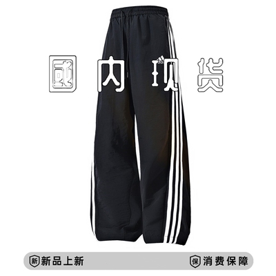 户外运动休闲长裤速干防晒裤子