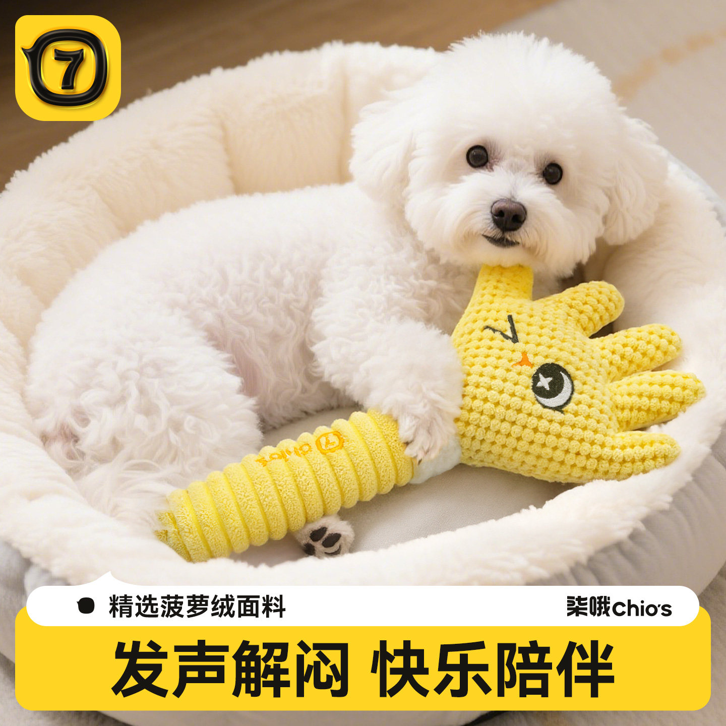 狗狗发声玩具磨牙耐咬自嗨解闷神器小中大型犬宠物狗毛绒巴掌玩具,宠物/宠物食品及用品,橡胶球/球形玩具,淘宝优惠券,粉丝福利购,淘宝优惠卷