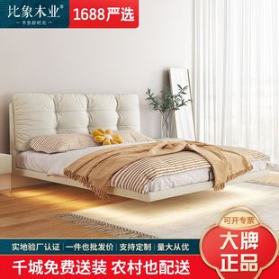 悬浮床轻奢现代简约软体主卧1.5大气双人床1.8米储物带灯钢木床