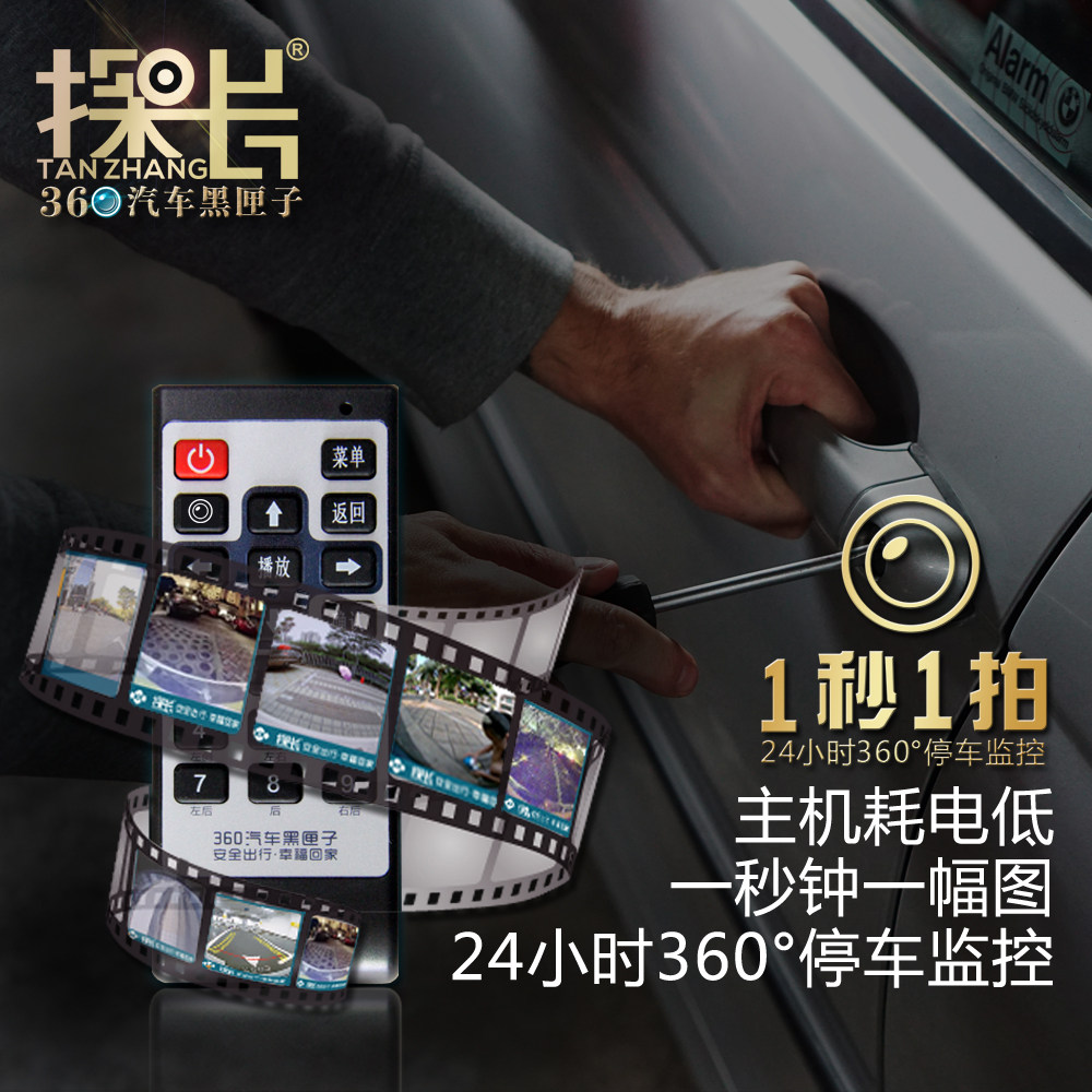 小鹏汽车g3专用360度全景行车记录仪中控大屏导航倒车影像