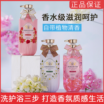 滋养保湿柔顺控油蓬松洗护套装
