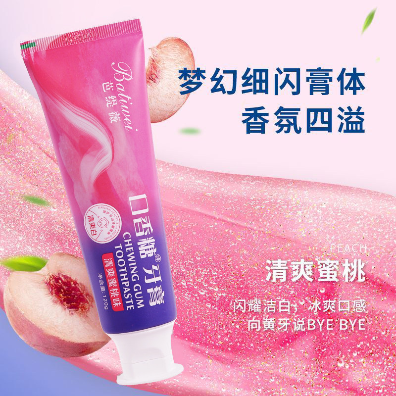 芭缇薇口香糖牙膏水果味清凉冰爽减轻口臭清新口气持久留香牙膏