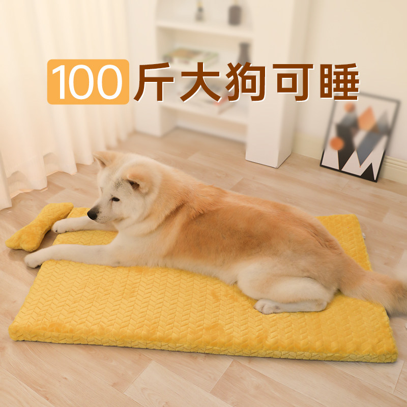 诺娃狗垫子狗狗睡垫可拆洗睡觉用