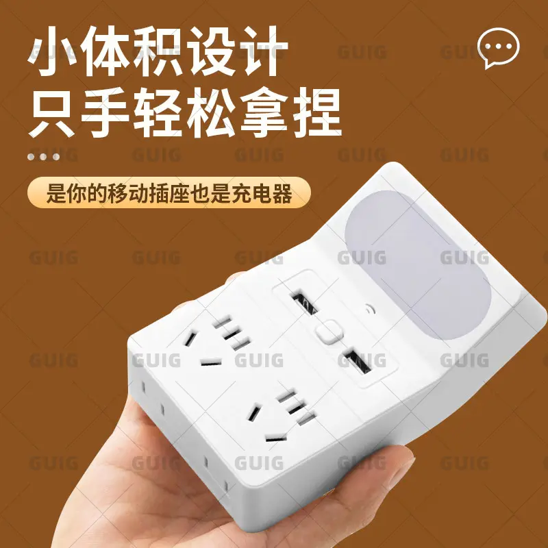智能插座多功能小夜灯台灯卧室婴儿喂奶起夜床头灯墙壁灯M