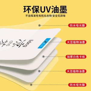 小学生成句亲子互动益智魔法逻辑思维训练汉字成语接龙M